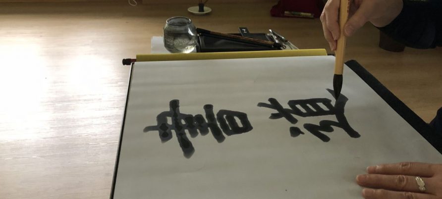 Kalligraphie – Ästhetik auf Papier gebracht