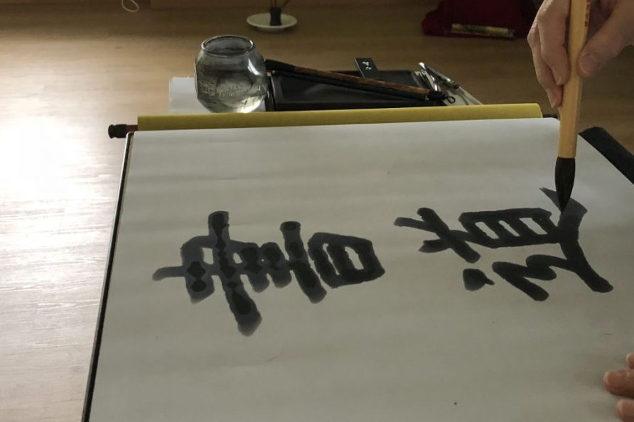 Kalligraphie lernen